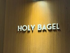 -HOLY BAGEL(苏河店)