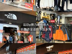 -长沙友阿奥特莱斯