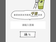 -喜茶(北京华贸购物中心店)