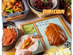 -荷塘秋月·本帮江浙菜(国权路店)