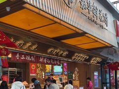 -嘉华鲜花饼(南屏旗舰店)