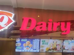 门面-DQ·蛋糕·冰淇淋(昌平国泰店)