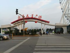 -南昌之星摩天轮