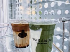 -wakanda瓦坎达咖啡(创享天地店)