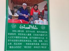 -啊马英豌豆粉