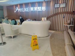 -深圳美莱医疗美容医院