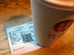 元气鲜牛奶-天友生活(恒大中渝广场店)