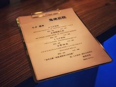 -后院儿·精酿·塔罗Happy Bar