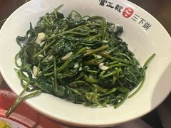 -富正毅三下锅·湘西韵味(天门山索道店)