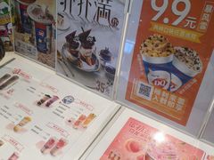 -DQ·蛋糕·冰淇淋(西直门店)