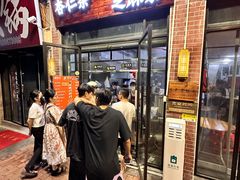 -谢怀亮芝麻茶