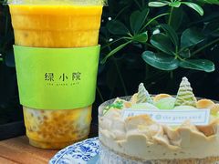 -绿小院(荔湾店)
