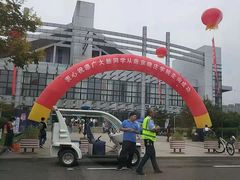 -南京晓庄学院(莫愁校区)
