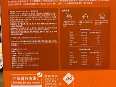 -山姆会员商店(西溪店)