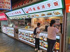 -铁二锅米线童谣洋芋饭(立海大厦店)