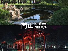 -青水瓦台汤泉(未央店)