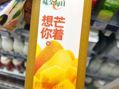 -全家便利店(梅园路店)