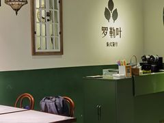 -Thai Basil罗勒叶泰式餐厅(时代天街店)