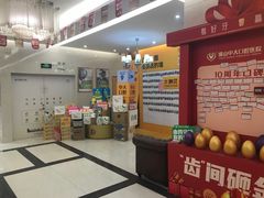 -佛山中大口腔医院·市二级口腔专科医院