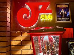 -JZ Club 爵士酒吧(上海店)