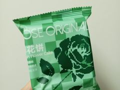 -芸山季·云南野生菌火锅(人民广场来福士店)