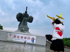 -西安汉城湖景区