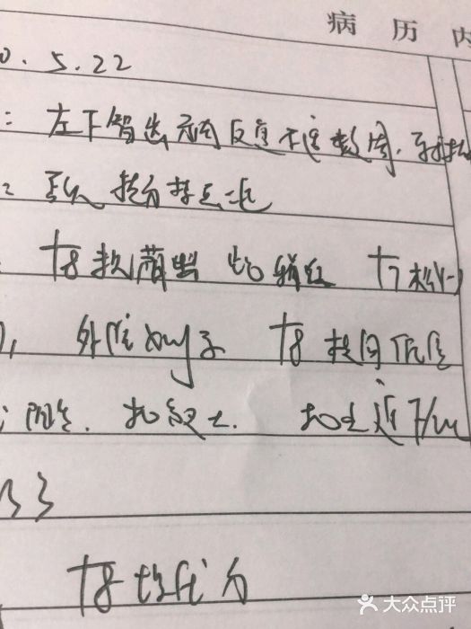 广州市海珠区口腔医院图片