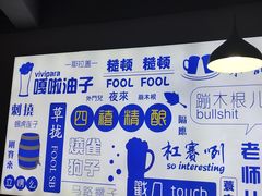 -四禧精酿铜锅涮肉·烧烤工场(大明湖店)