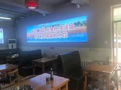 -田记自助海鲜饺子