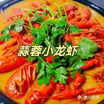 总店在厦门站附近（人间烟火•烧烤小龙虾）