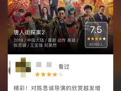 -博纳国际影城IMAX(中央大道店)