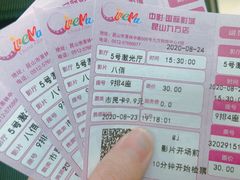 -中影国际影城(昆山花园城CINITY LED店)