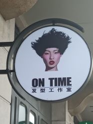 -ON TIME
