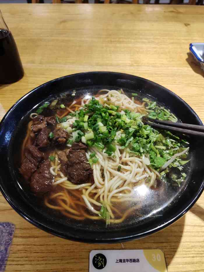 九块九牛肉面-"想吃附近的生煎结果春节关门了,看到了这家.