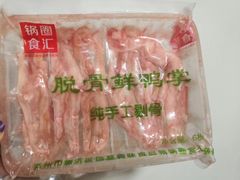 -锅圈食汇火锅烧烤食材超市(金田道店)