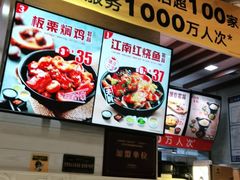 -老娘舅餐厅(黄龙体育中心店)