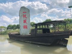 -韩湘水博园