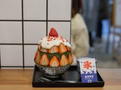 草莓抹茶冰-WONDER ICE 萬得冰田(建設路总店)