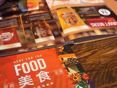 -Q MEX 库迈墨西哥餐吧(三里屯店)