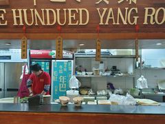 -年巴羊肉铺老铜锅(梅江店)