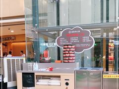 -天虹购物中心(石路店)