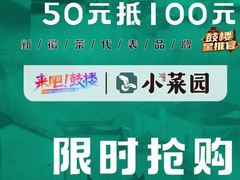 -金茂览秀城