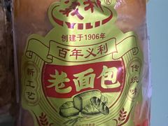 -百年义利(通州北苑南路店)