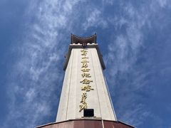 -狼牙山风景区