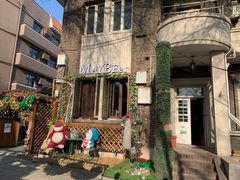 正确的进门口-Turka土耳咖(五大道店)