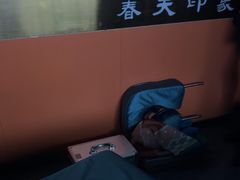 -立里春天印象·影院足疗轻养SPA(二十四城店)