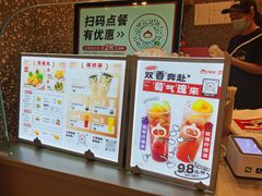 -咕噜咕噜·章鱼小丸子(广州荔湾领展广场店)