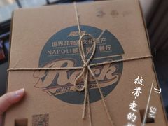 -摇滚披萨(长春街店)