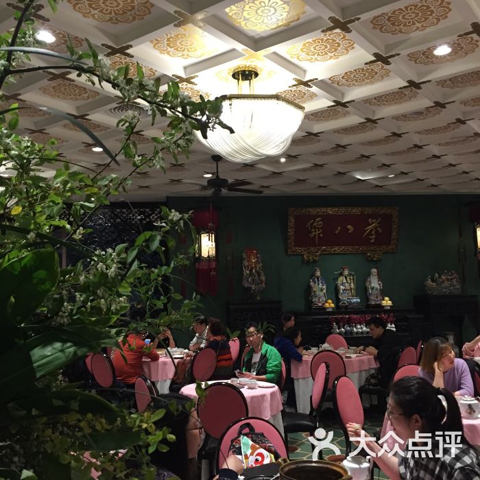 誉八仙酒楼(大悦城店)-图片-上海美食-大众点评网