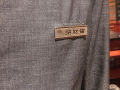 -捞王猪肚鸡火锅(昆山店)